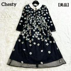 2022年発売 Chesty チェスティ スモッキングロングワンピース サイズ1 Chesty（チェスティ）Dresses Ranking: Online Shop｜公式通販サイト