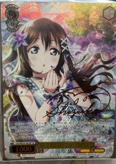遠くまで届きますように　桜坂しずく　SPサイン　PSA10 ヴァイスシュヴァルツ 遠くまで届きますように桜坂しずくSPサインPSA10 ヴァイス