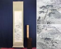 真作】観峯/雪景釣り舟図/山水図/掛軸/名家伝来/AC-241