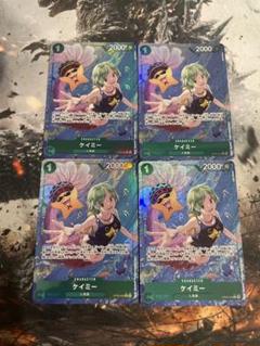 ワンピースカードゲーム 双璧の覇者 ボックスの新品/中古フリマ