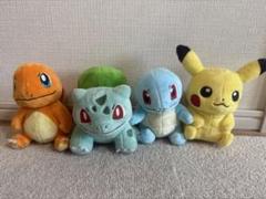 ピカチュウ ミニぬいぐるみ　初期　初代　1997年製　レトロ　絶版品　２体セット 希少 ポケモン ピカチュウ ぬいぐるみ 初期 レトロ 1997年