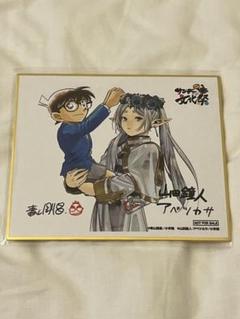 サンデー文化祭 名探偵コナン 葬送のフリーレン  缶バッジ 当たり 色紙 サンデー文化祭 名探偵コナン 葬送のフリーレン 缶バッジ 当たり