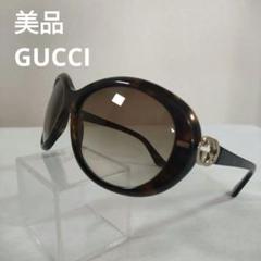 326 美品　グッチ　GG2988/S トータスサングラス　度無し　鼈甲柄