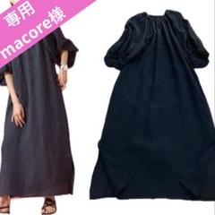【美品】Plage LI Caftan マキシ丈ワンピース リネン ネイビー 美品】Plage LI Caftan マキシ丈ワンピース リネン ネイビー