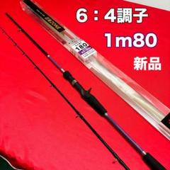 【値下げ不可】小船　800XH 2025年最新】シマノ 小船 800の人気アイテム - メルカリ