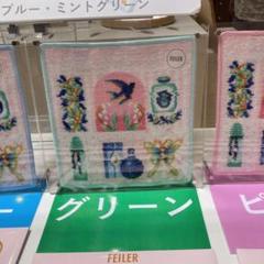 フェイラー 箱根ラリック美術館コラボハンカチ ヘムグリーン