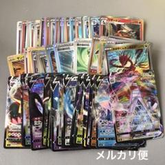 2025年最新】ポケモンカードexまとめ売りの人気アイテム - メルカリ
