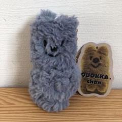 ★タグ付き★ クオッカちゃん ミニマスコットぬいぐるみ　サックス