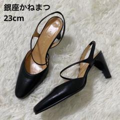 22 D　銀座かねまつ　フラット　黒/ベージュ　リボン　人気【未使用に近い】 楽天市場】パンプス 銀座 かねまつの通販