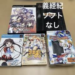 爆封スラッシュ! キズナ嵐 カメラ同梱他PS2限定版5本セット