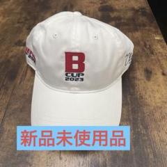 ブリーフィングB CUP 2023 ホワイトキャップ - メルカリ