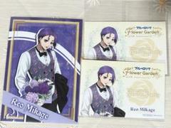 ブルーロック Flower Garden スイパラ 御影玲王