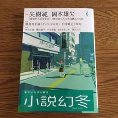 STREET 雑誌 21冊まとめてセット 2008年〜2011年　廃盤 STREET 雑誌 21冊まとめてセット 2008年〜2011年 廃盤 - メルカリ