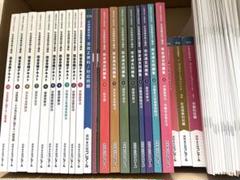 2021-2022 社会保険労務士講座 クレアール　完全合格テキスト•問題集 クレアール 社会保険労務士 完全合格テキスト （社会保険労務士