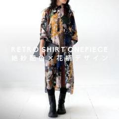 patterntorso 花柄 クレイジーパターン シャツワンピース N387 antiqua patterntorso アンティカレトロシャツワンピース 花柄