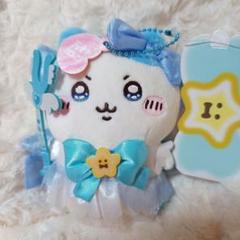 ちいかわ 超まじかるちいかわ パワーアップマスコット ハチワレ①
