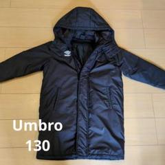 美品 umbro ベンチコート 130 フード ブラック 2025年最新】アンブロ ベンチコート 130の人気アイテム - メルカリ