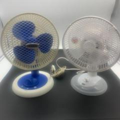 山善 扇風機セット