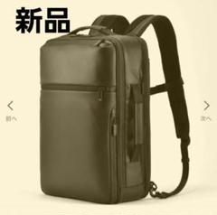 【新品】ace.エース ガジェタブル バーテクト リュック B4ビジネスリュックのサムネイル