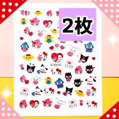 Amazon.co.jp: サンリオ(SANRIO) サンリオ 新生活 バインダー