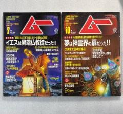 学研ふろく】 プリンセスデモキン 7冊セット