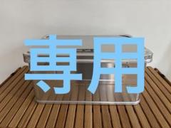 旧タイプ★DULTON／ダルトン★アルミコンテナ コンボイ★Ｓサイズ★廃盤★レア DULTON ONLINE SHOP | ALUMI CONTAINER''CONVOY 2