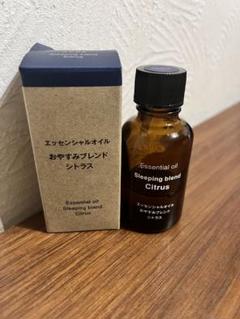 ★無印良品★新品★おやすみブレンド シトラス 30ml 3個セット 90ml★ エッセンシャルオイル おやすみブレンド シトラス | 無印良品