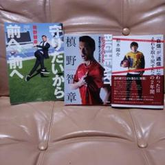 浦和レッズ 1/5特大アクリルスタンド 槙野智章 ミニ色紙10枚 6 【槙野智章/浦和レッズ】2019 サッカー日本代表 スペシャル