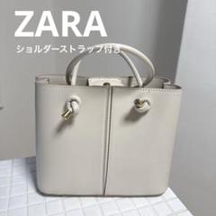 【美品】ZARA バッグ 白