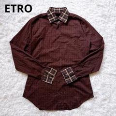 ✨美品✨エトロ　メンズ コットンシャツ イタリア製 チェック ボルドー