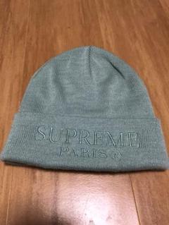supreme