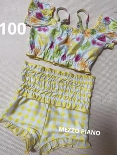 MEZZO PIANO メゾピアノフルーツ柄 セパレート水着 100cm