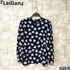 【未使用品】Leilian レリアン 総柄 シャツ 長袖 9号 リーフプリント総柄シャツ|レリアン | レリアン公式オンラインストア