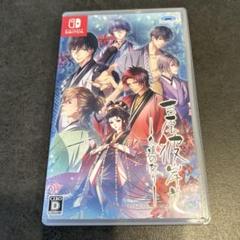 吉原彼岸花 久遠の契り　Nintendo Switch 乙女ゲーム　ソフト