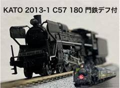 KATO 2013-1 C57 180 門鉄デフ付 - メルカリ