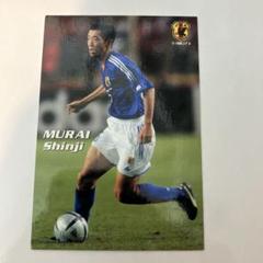 村井慎二日本代表チップスカードカルビーＪリーグのサムネイル