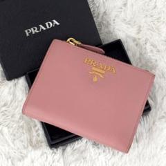 2025年最新】prada 財布 二つ折り ゴールドの人気アイテム