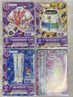 スターアニス ユニットドレス フルコンプ アイカツカード - メルカリ
