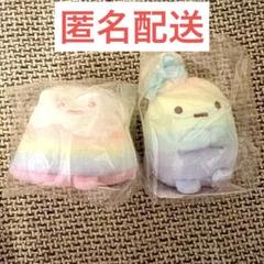 すみっコぐらし　てのりぬいぐるみ　やま　8種セット　干支　レインボー　タグ付き 2025年最新】すみっコぐらし やま レインボーの人気アイテム