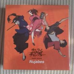 2025年最新】NUJABES samurai champloo music recordの人気