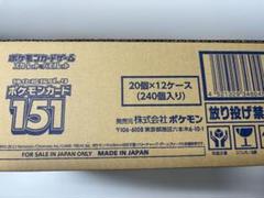 ポケモンカードゲーム１５１ 新品完全未開封　１カートン ポケモンカード151 カートン」の激安通販 | magi