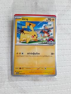 2021.PSA８.リザードン.ピカチュウ.ゴ−ルドメタルカ−ド.海外設プロモ 2021.PSA8.リザードン.ピカチュウ.ゴ−ルドメタルカ−ド.海外設