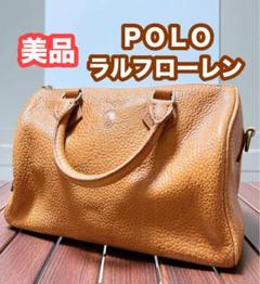 【美品】POLO ポロ ラルフローレン ボストンバッグ ブラウン 茶