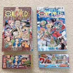 One Piece 91の中古 未使用品を探そう メルカリ