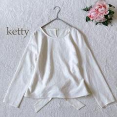 未使用 KETTY リボンベルト 総レース フレンチスリーブブラウス