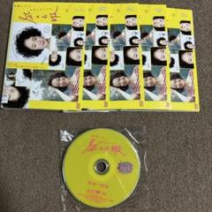 凪のお暇　DVD 全5巻セット