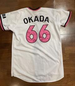 ロッテ マリーンズ #66 岡田幸文 プロコレ ユニフォーム
