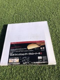 IGT マルチファンションテーブルコーナーL竹 CK118T 箱違い