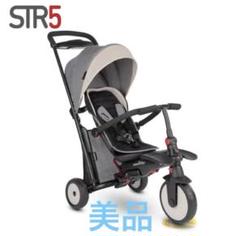 ⭐︎限定週末値下げ⭐︎smartrike スマートライク5 三輪車バギー 折りたたみ