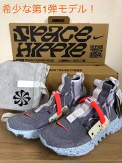 新品未使用 ! NIKE SPACE HIPPIE 03 28.5cm